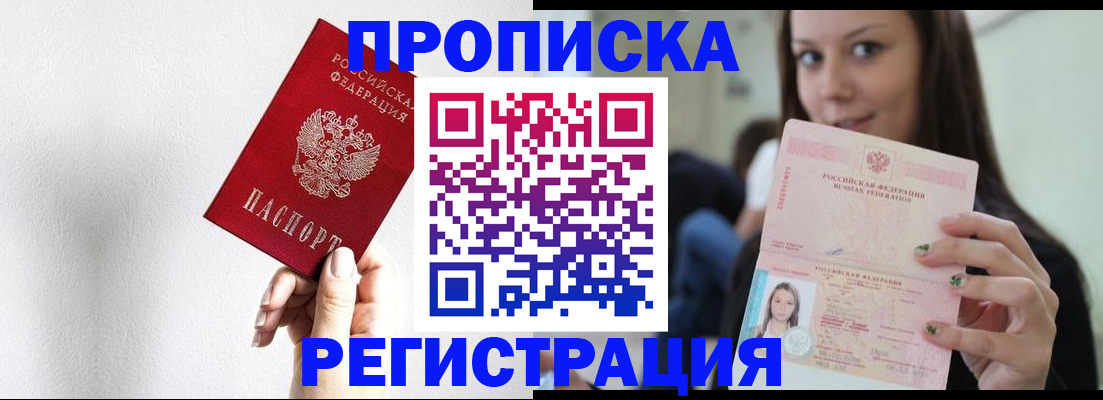 регистрация для дет. сада в Сосновом Бору